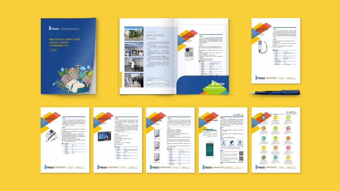 栾城县画册设计谈品牌建设